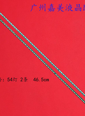 适用LG 42LA6800, 6922L-0072A, LC420EUG PF F1, 42LA8600灯条