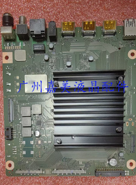 适用华为HD75DESA HD750MILA主板 IT3KANTM VB RF HF屏BOEI750WQ
