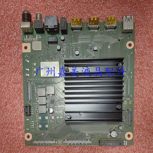 适用华为HD75DESA HD750MILA主板 IT3KANTM VB RF HF屏BOEI750WQ