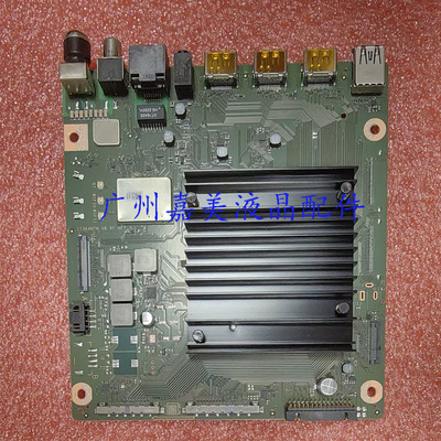 HD75DESA主板IT3KANTMVBRFHF