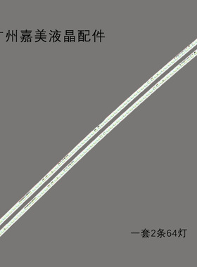 适用E32B328C K1C3F MK3288S K3C3F灯条RF-DS320C14-1604L灯管