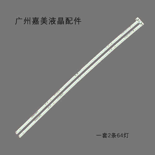 适用MK3288SK3C3F灯条