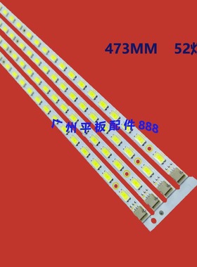 适用LG 42LE4500-CA灯条73.42T09.005-4-SK1 73.42T09.004-4-SK1
