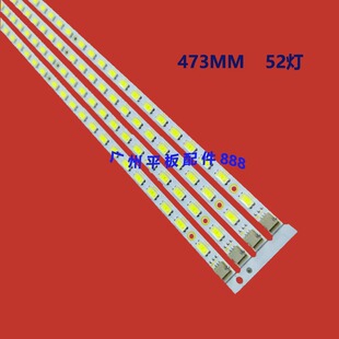 适用LG 42LE4500-CA灯条73.42T09.005-4-SK1 73.42T09.004-4-SK1
