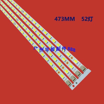 原装LG42LE4500-CA灯条