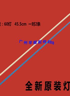 LTA400HL10灯条 LTA400HM13灯条 LTA400HM08灯条L40P7200-3D灯条