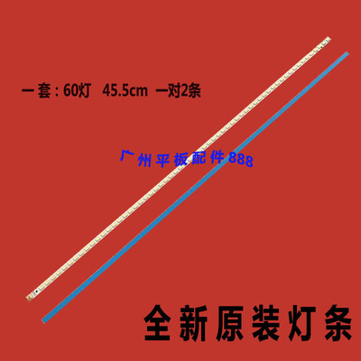 适用LTA400H10LTA400HM13灯条