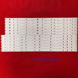 全新长虹LED55C2080i LED55C2000i灯条LB55020V0V1屏C550F13-E1-A