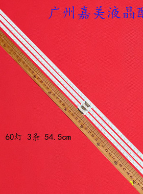 适用三星QA75Q60RAJXXZ灯条19Y_Q60_STC750A37-3030F_Blue_Rev5.0