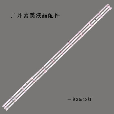 适用55Q8RPRO55JD900PRO灯条