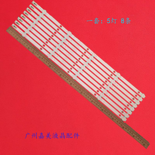 飞利浦55PUF6092/T355PUF6052灯