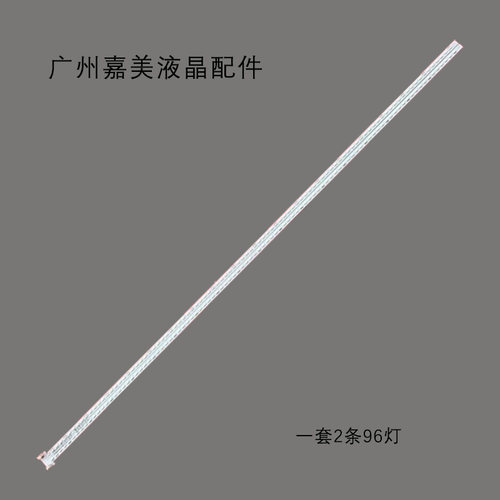 适用TCLL55F3500A-3D灯条