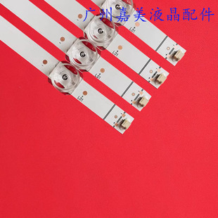适用海信HZ55A55 HZ55A51 HZ55A57 H55E3A灯条HD550S1U71-K1/S0