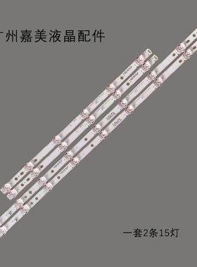 55S431 55S433 55P715 55P615 55P725 LB5515 55F9 55UG6400灯条