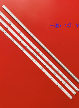 适用夏普LC-40LE275T LC40LE265M Lc40le660x灯条A-HWCQ40D675