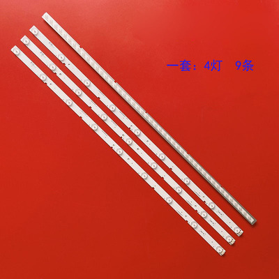 夏普LC-40LE275TLC40LE265M灯条