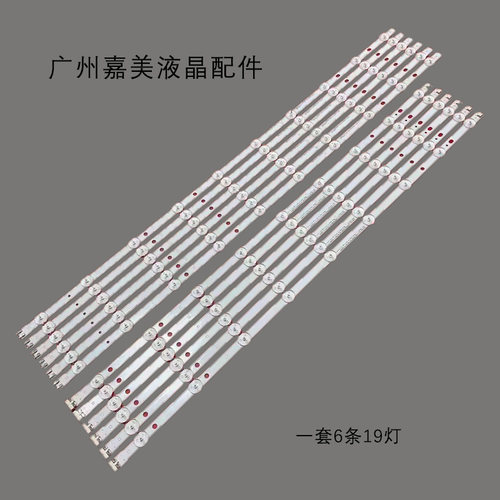 适用于UN65J6200AF灯条
