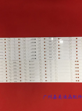 适用飞利浦55PFF5701/T3 55PUS6501 55PUS6401/12灯条 LB55072 V0