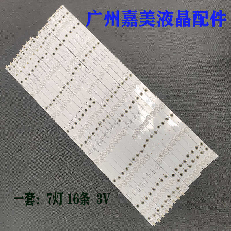 飞利浦65PUS612165PUF6656灯条