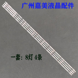 适用冠捷AOC 50U2A 50U2灯条LB-GM3030-GJEBONY504X8EBC9-Y背光灯