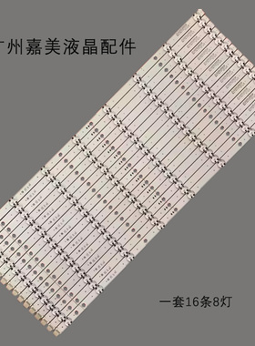 适用LG 65NANO91WNA灯条SSC_Y20_SlimDRT_65NANO85_REV00_190912