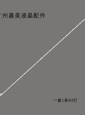 适用惠科HKC M221 21P1 F220 21P2 背光RF-AE215C14-1604S-16灯条