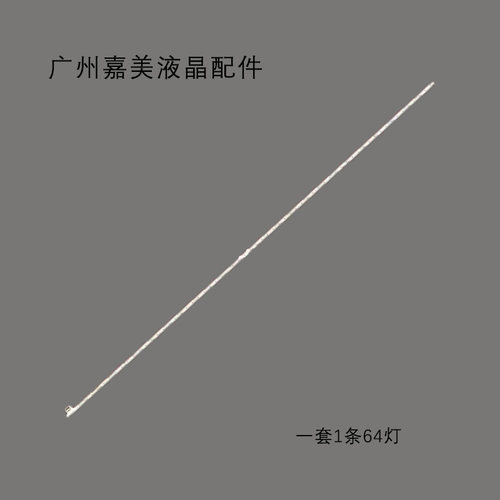 适用RF-AE215C14-1604S-16灯条