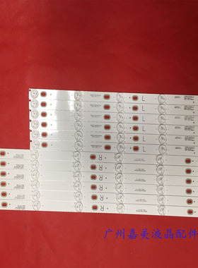 原装适用飞利浦BDL4830QL灯条YX-48007001-3C564-0-A-59E-0030