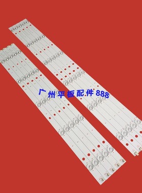 原装适用夏普LCD-60NX100A灯条SVG600A13_REV06_L/R-TYPE_140513