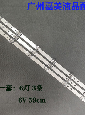 全新适用LG 32MB25VQ 32LB5800-CB 32LY340C-CA 32LB552B-CA灯条