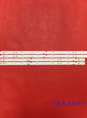 适用TCL 55A660U 55F2 55L2 55V6 55D6 55F6 D55A360 55A362灯条