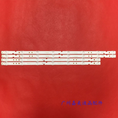 D55A620U55V255L68055U2灯条