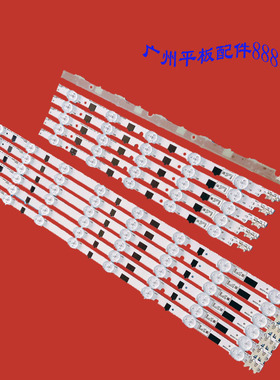 适用三星UA39F5090BJ UA39F5008ARXXR灯条BN41-02027A BN96-26928