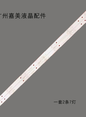 适用海尔LE32G310G LD32U3100 32EU3000灯条CRH-F32W3030020767C