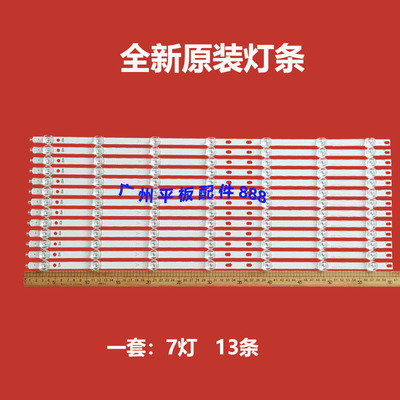 SVS550AF37LEDs_Rev0.5_141208