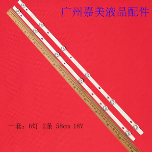 HPP32H2700夏新LE8832C LE-8832D LE32H灯条JL.D32061330-105MS-M