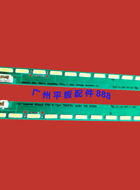全新适用LG 60LX341C-CA灯条 60LF63 LED MAK63227201屏NC600EUF