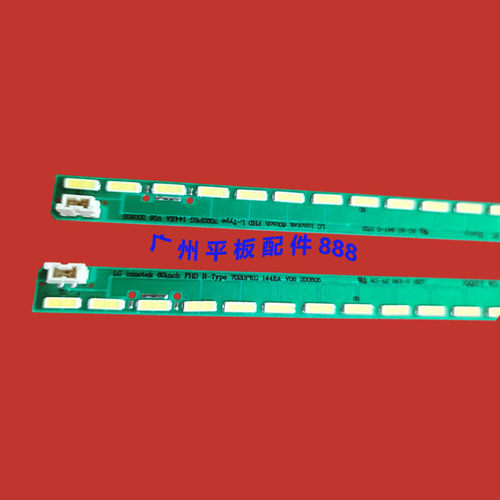 LG60LX341C-CA灯条60LF63LED