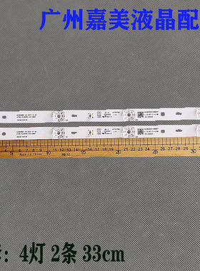 DH-LM22-F200液晶监视器K236WDD1 A4 4708-K236WD-A4113N01灯条