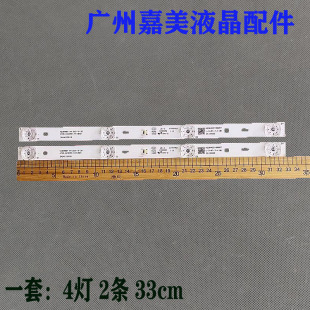 DH-LM22-F200液晶监视器K236WDD1 A4 4708-K236WD-A4113N01灯条