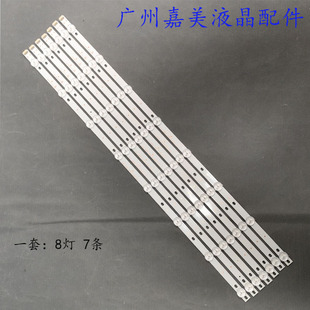 全新适用于TCL L32F3370B L32F3320 LED32C750灯条L32F2370B灯条