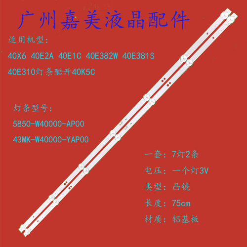 40E2A40E1C40E382W40E381S灯