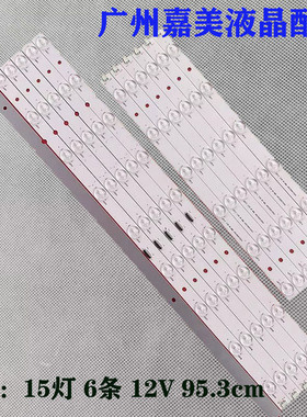 适用索尼KD-49X9000F灯条MBL-49039D615SN2 KS-AL194V-0 E46585