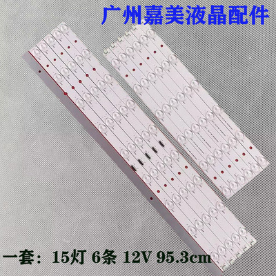 索尼KD-49X9000F灯条MBL-49039D6