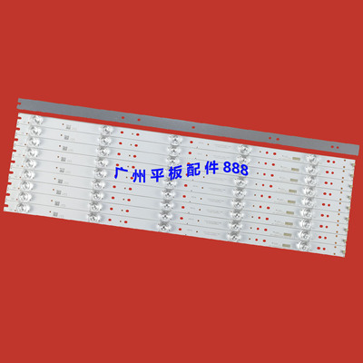 海尔LQ55AL88M7255AL88Y71灯条