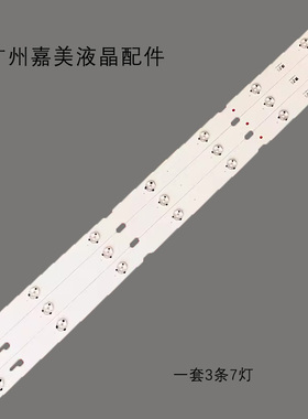 适用三星ZQT60600-AA 2015ARC320_3228_ART07 LM41-00175A灯条液