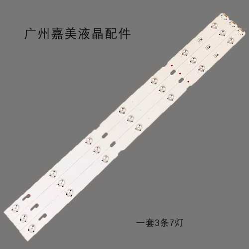 适用ART07LM41-00175A灯条
