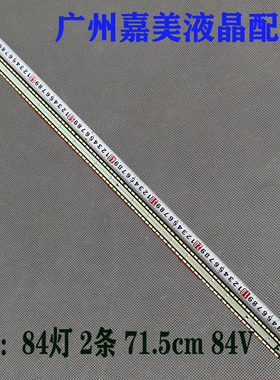 65UB9500 65UB9800-CA灯条65'' V14 ART3TV REV0.5 6920L-0001C