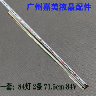 适用康佳LED65X950 LED65X9500UF灯条 65'' V14 ART3 TV REV0.5
