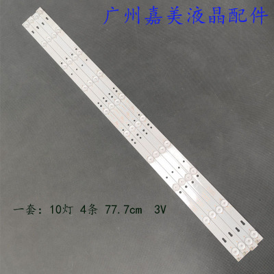 创维L40F3302BLE40F16条